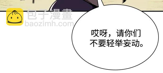 [第111话] 两层的结合（1）60