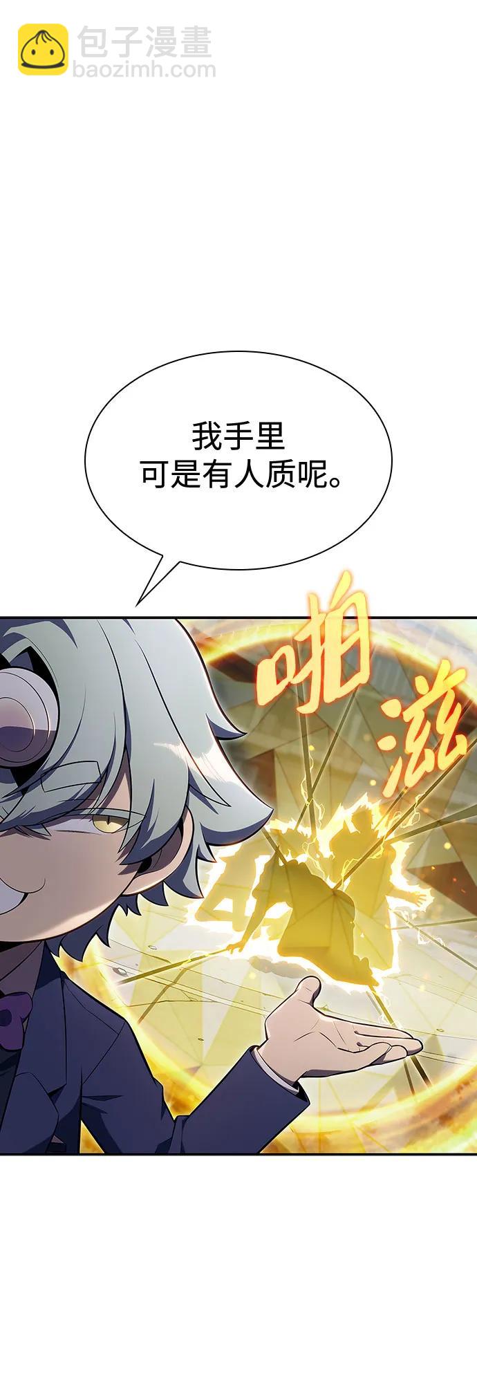 [第111话] 两层的结合（1）61