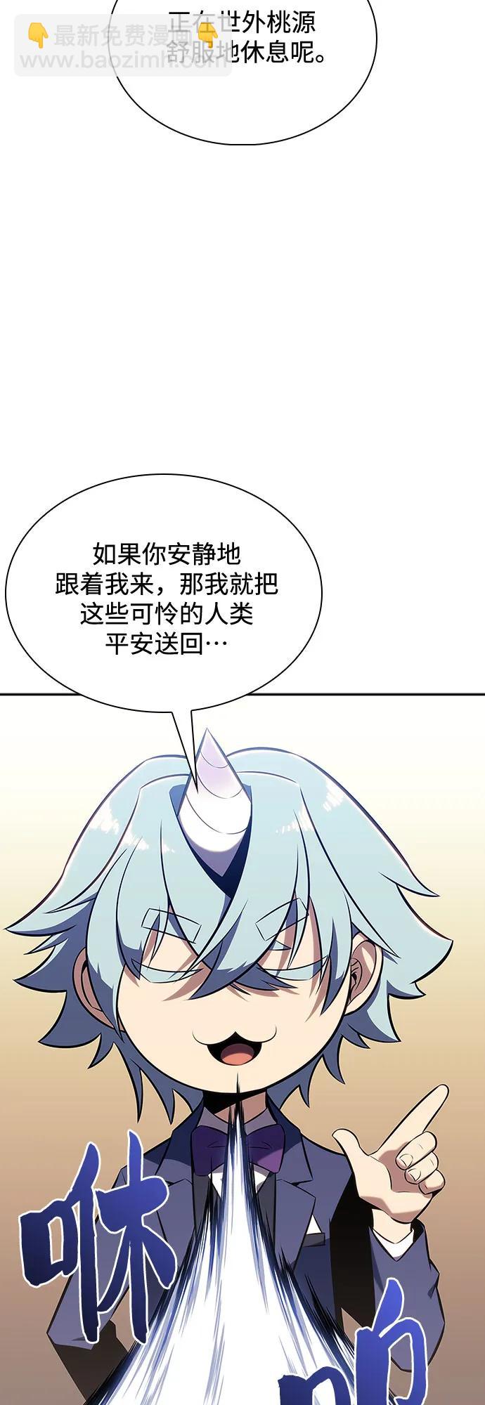 [第111话] 两层的结合（1）63