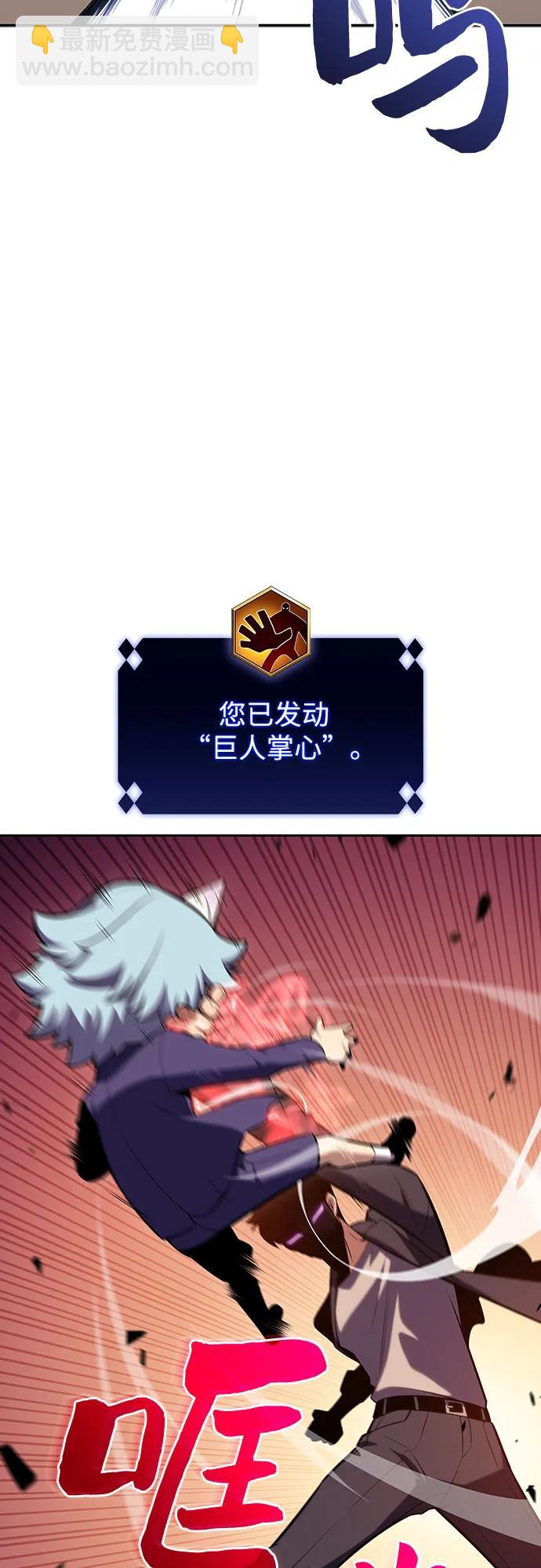 [第111话] 两层的结合（1）64