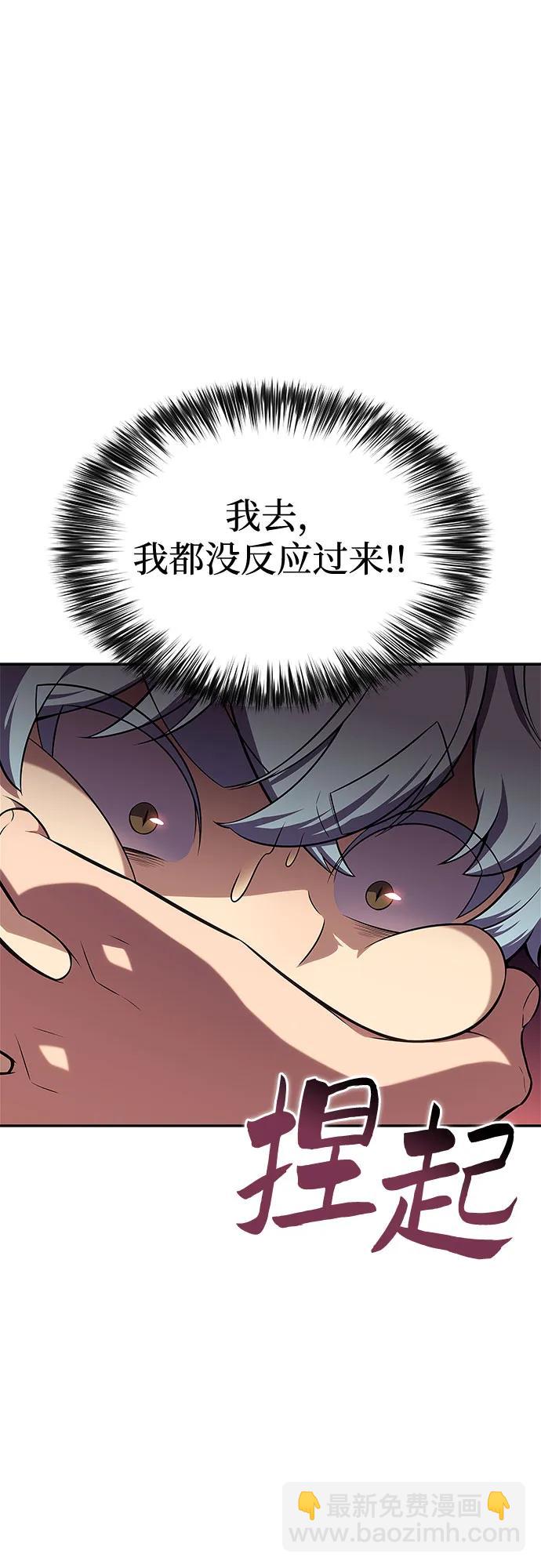 [第111话] 两层的结合（1）66