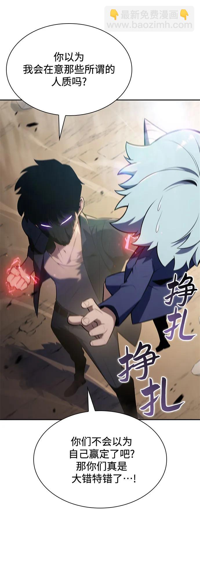[第111话] 两层的结合（1）67
