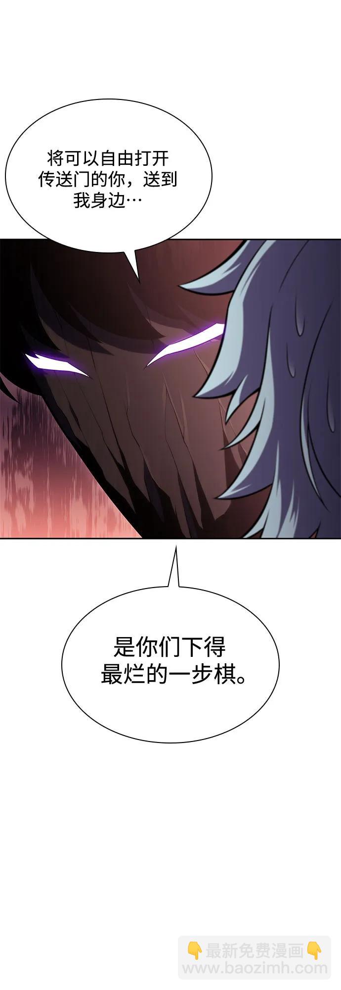 [第111话] 两层的结合（1）68