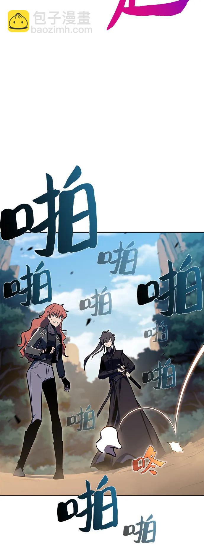 [第111话] 两层的结合（1）75