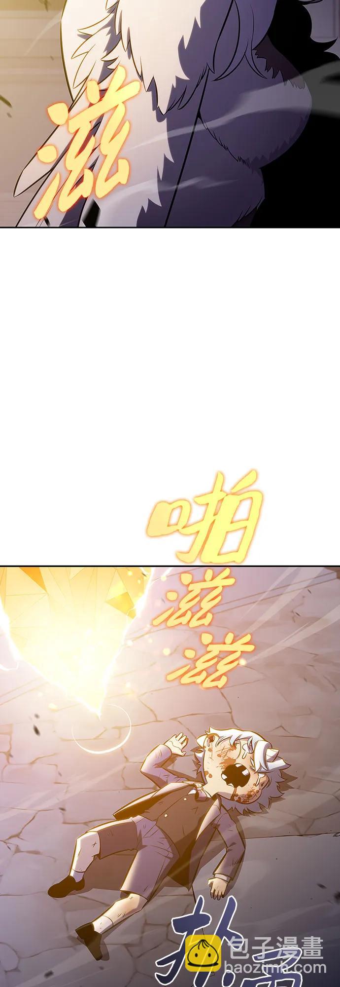 [第111话] 两层的结合（1）79