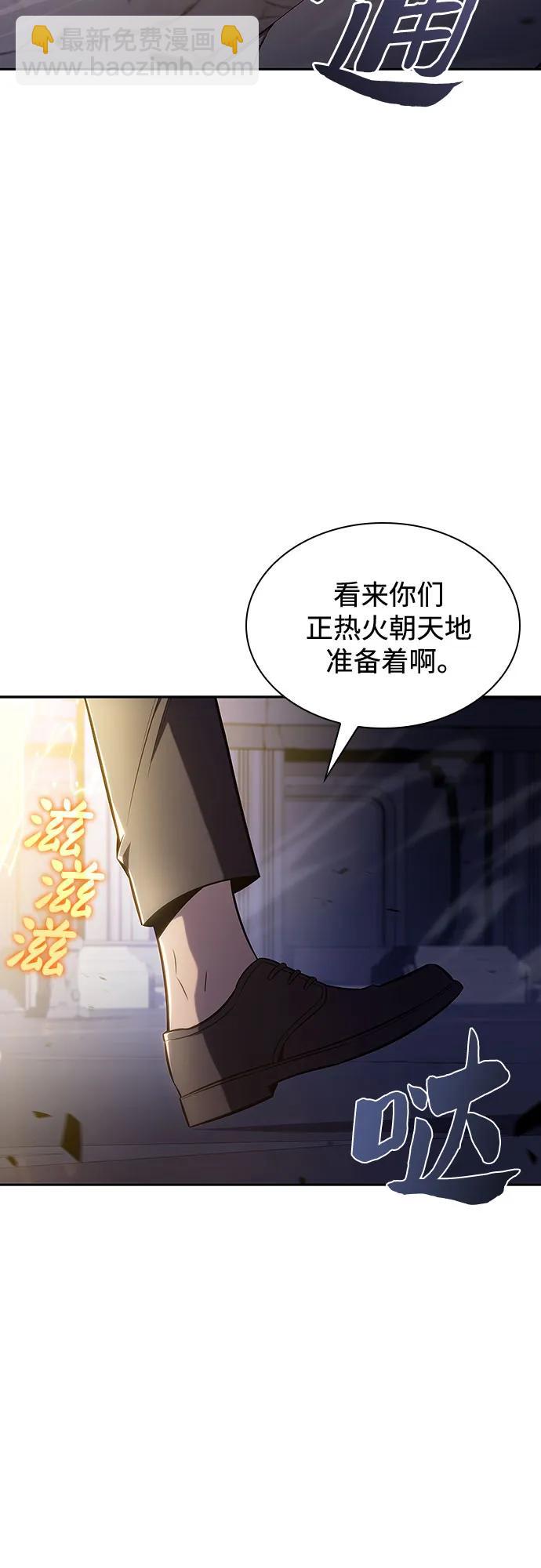 [第111话] 两层的结合（1）80