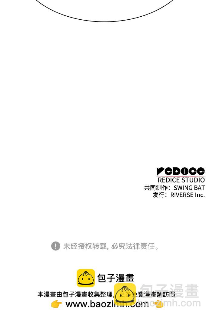 [第111话] 两层的结合（1）82