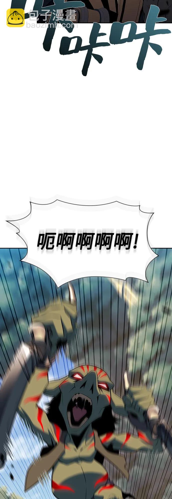 [第111话] 两层的结合（1）9