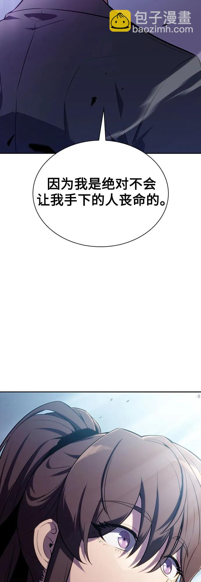 [第112话] 两层的结合（2）10