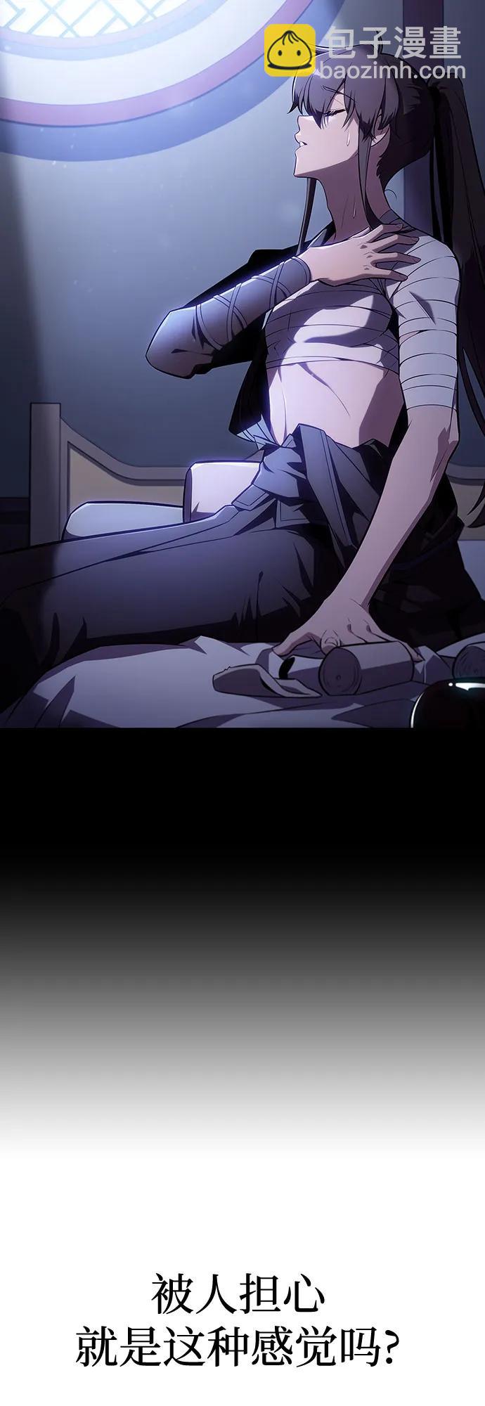 [第112话] 两层的结合（2）15