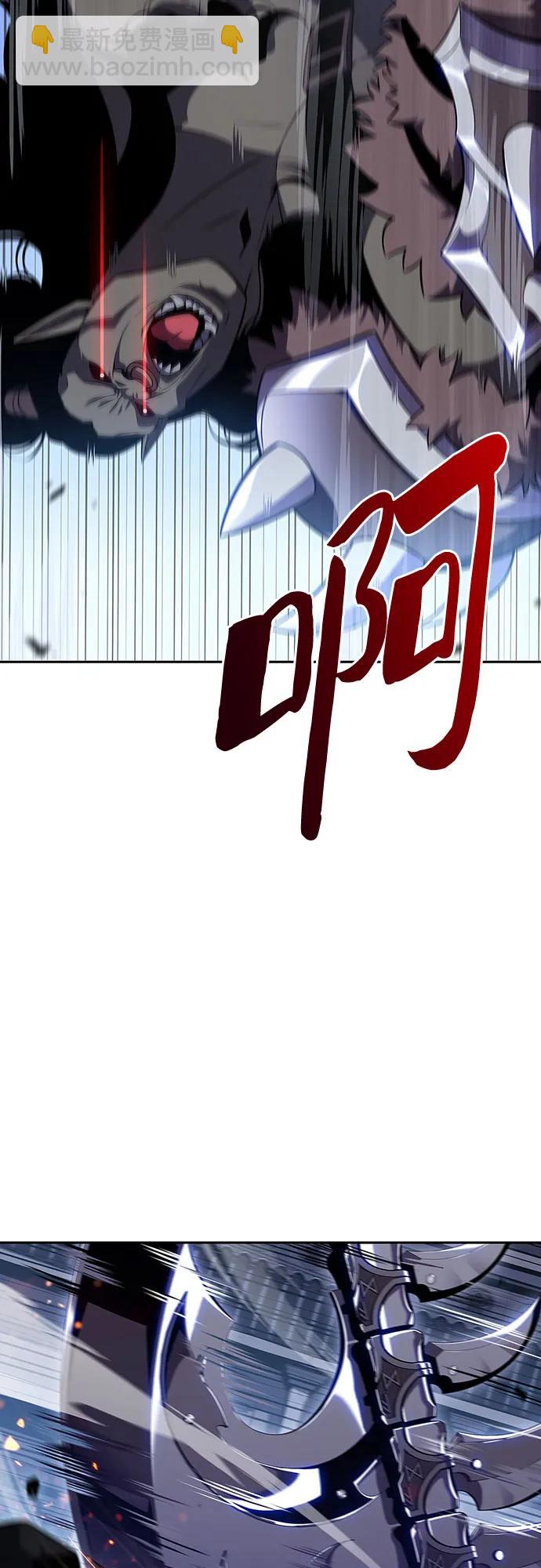 [第112话] 两层的结合（2）23
