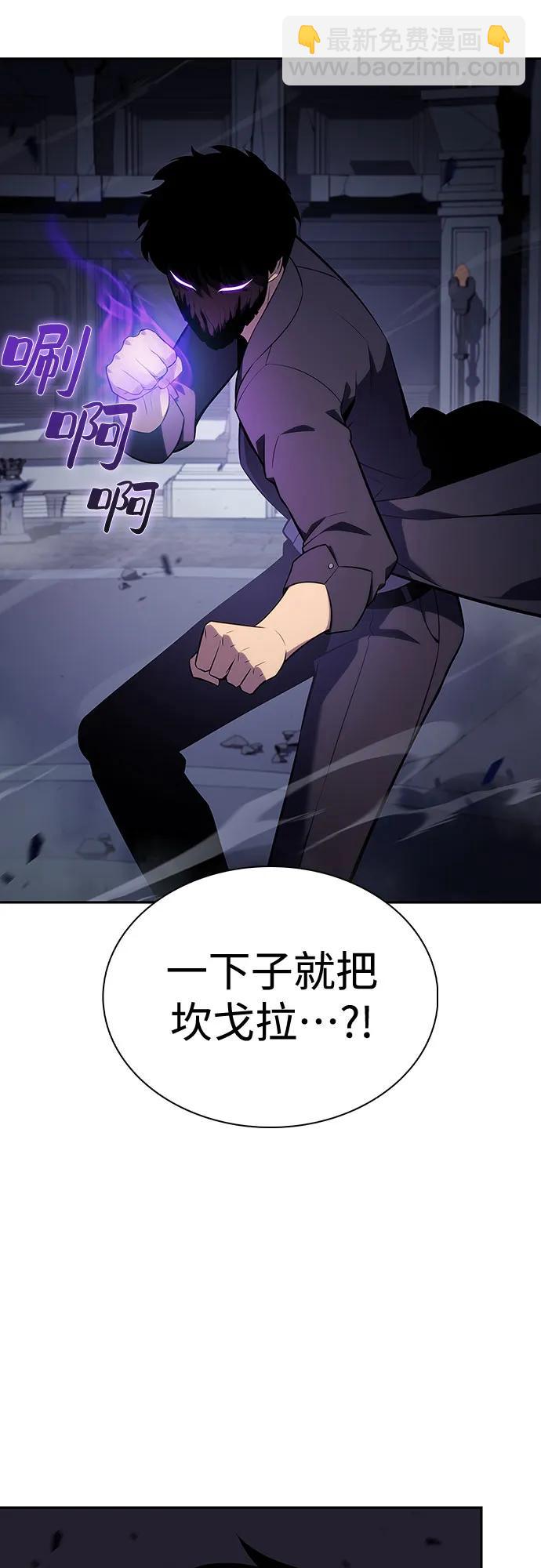 [第112话] 两层的结合（2）27