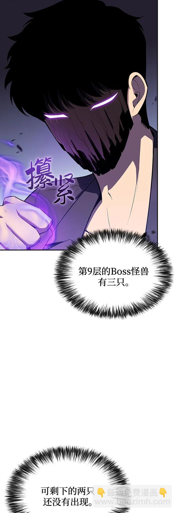 [第112话] 两层的结合（2）28