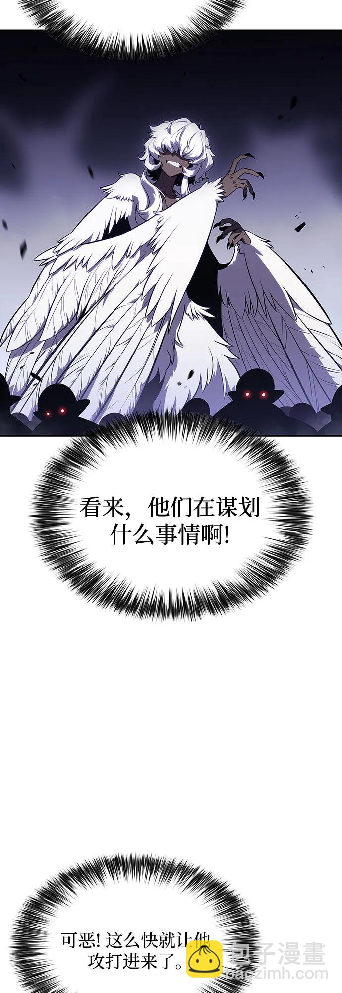 [第112话] 两层的结合（2）29