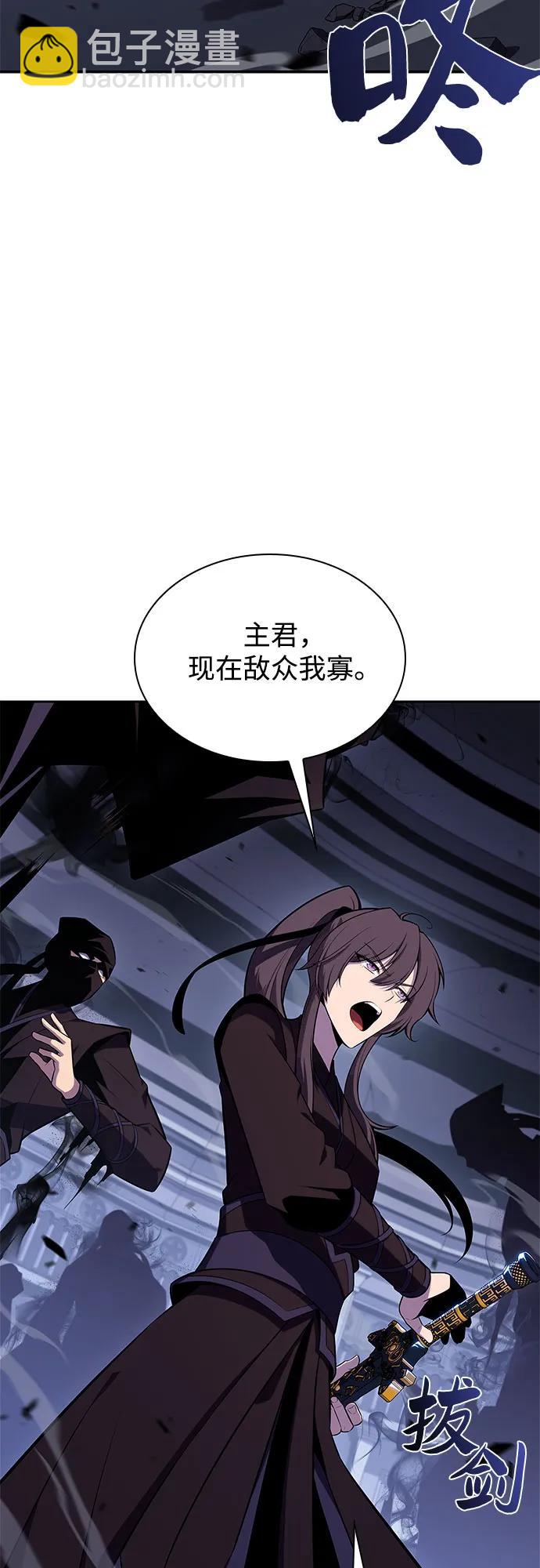 [第112话] 两层的结合（2）3