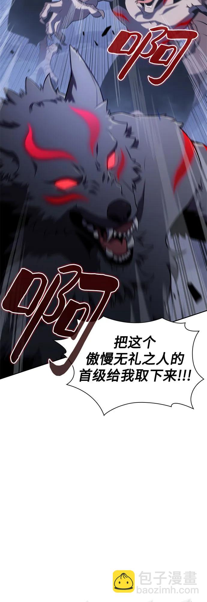 [第112话] 两层的结合（2）32
