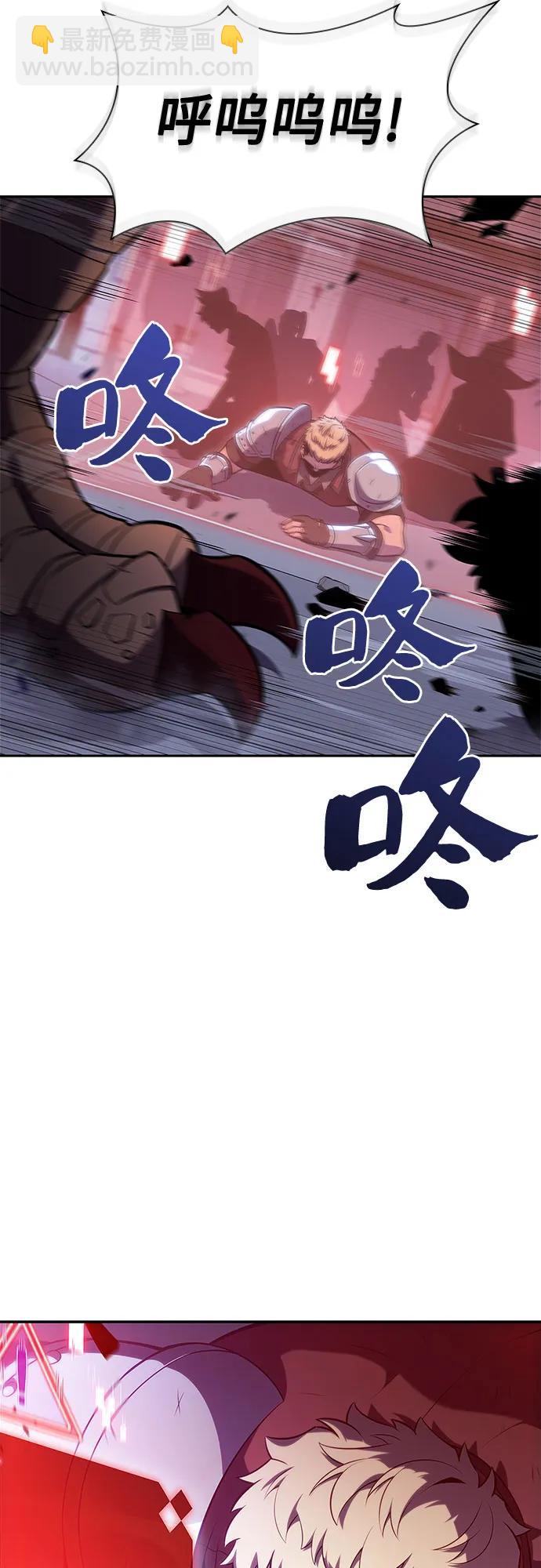 [第112话] 两层的结合（2）33
