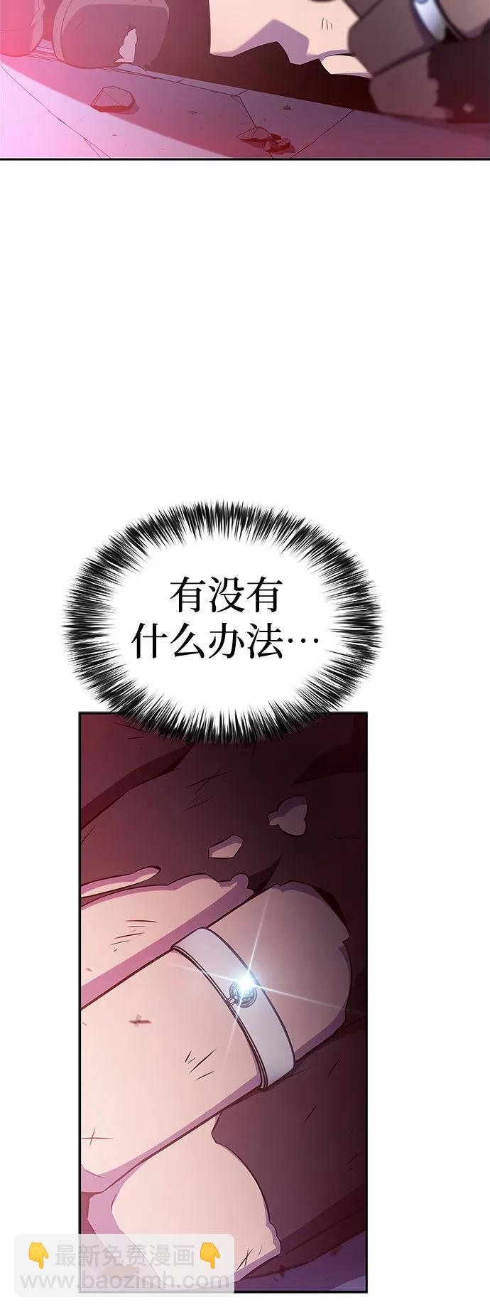 [第112话] 两层的结合（2）35