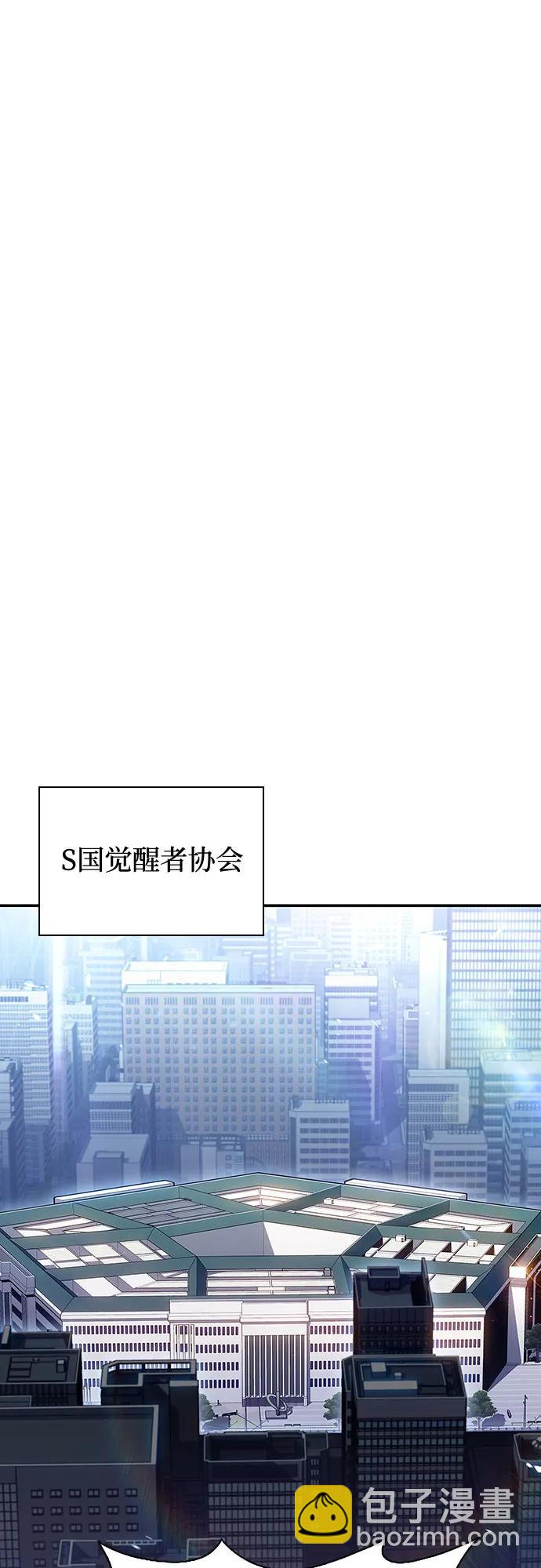 [第112话] 两层的结合（2）36