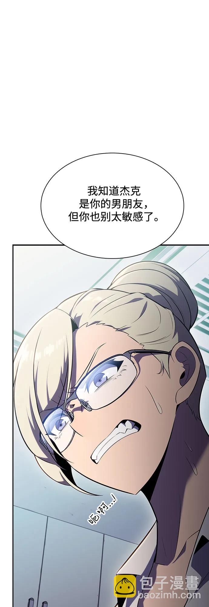 [第112话] 两层的结合（2）42