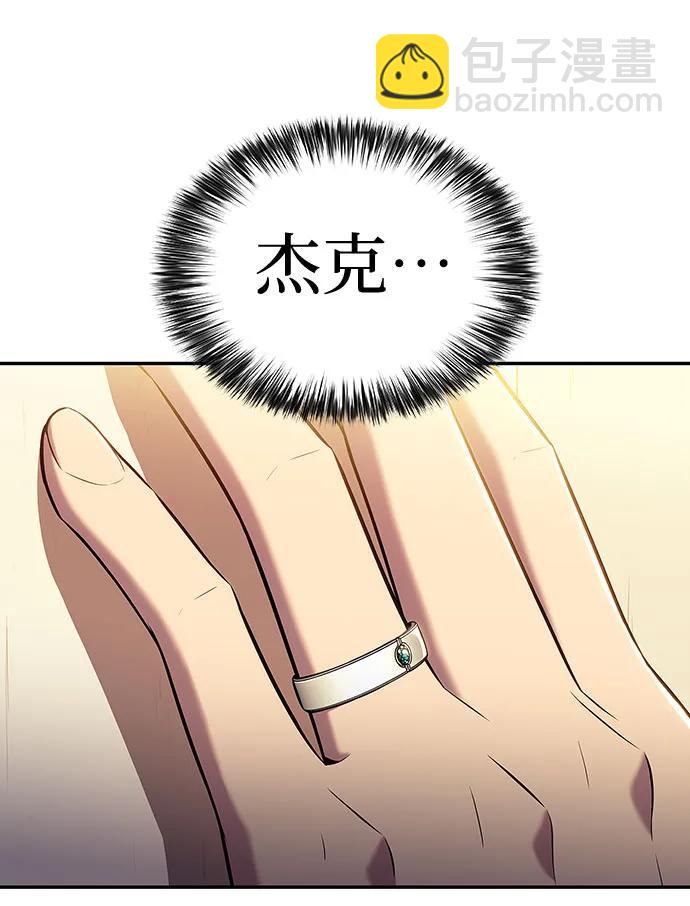 [第112话] 两层的结合（2）46