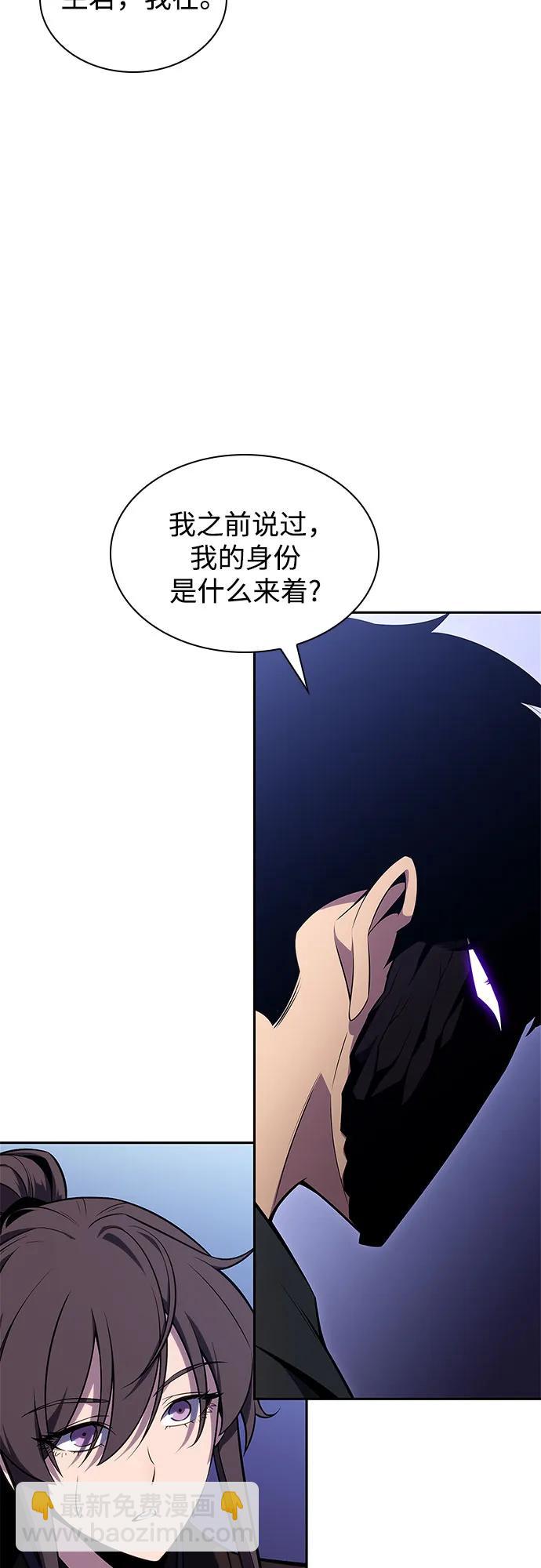 [第112话] 两层的结合（2）5