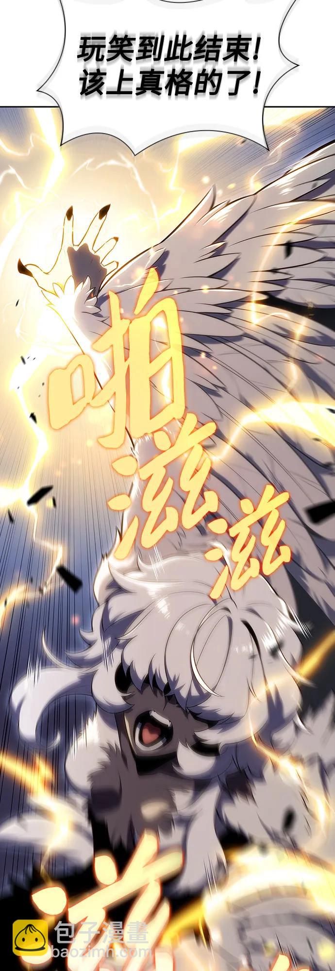 [第112话] 两层的结合（2）62