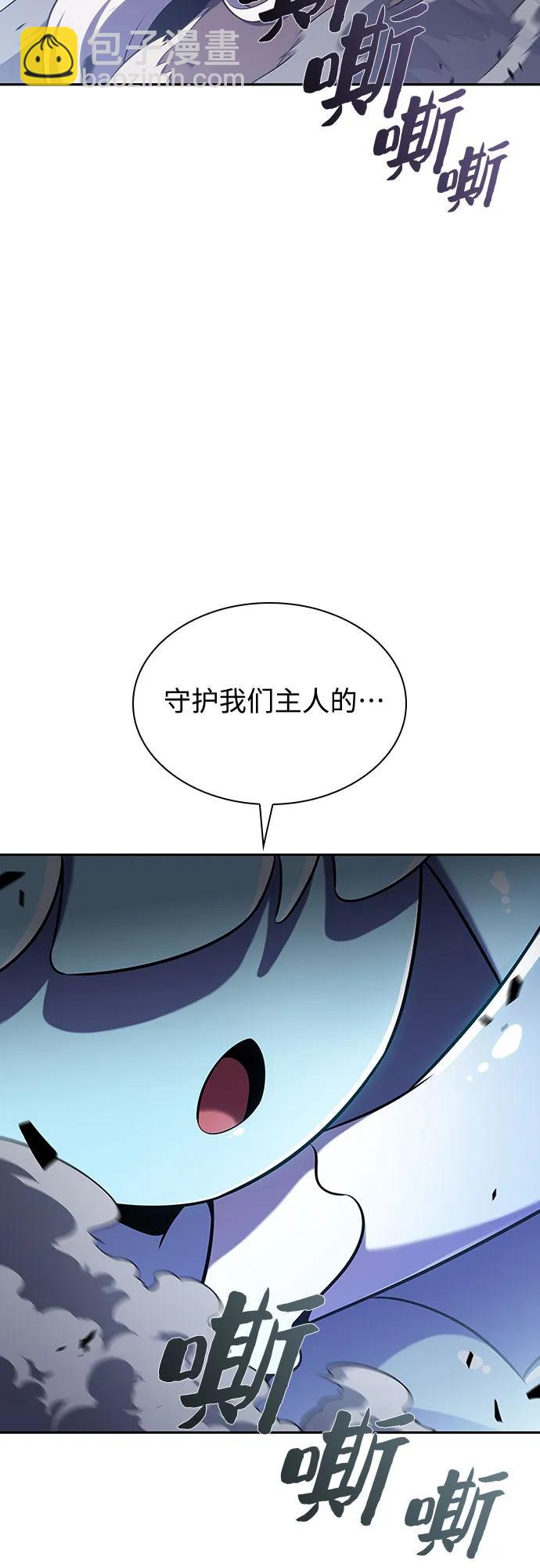 [第112话] 两层的结合（2）68