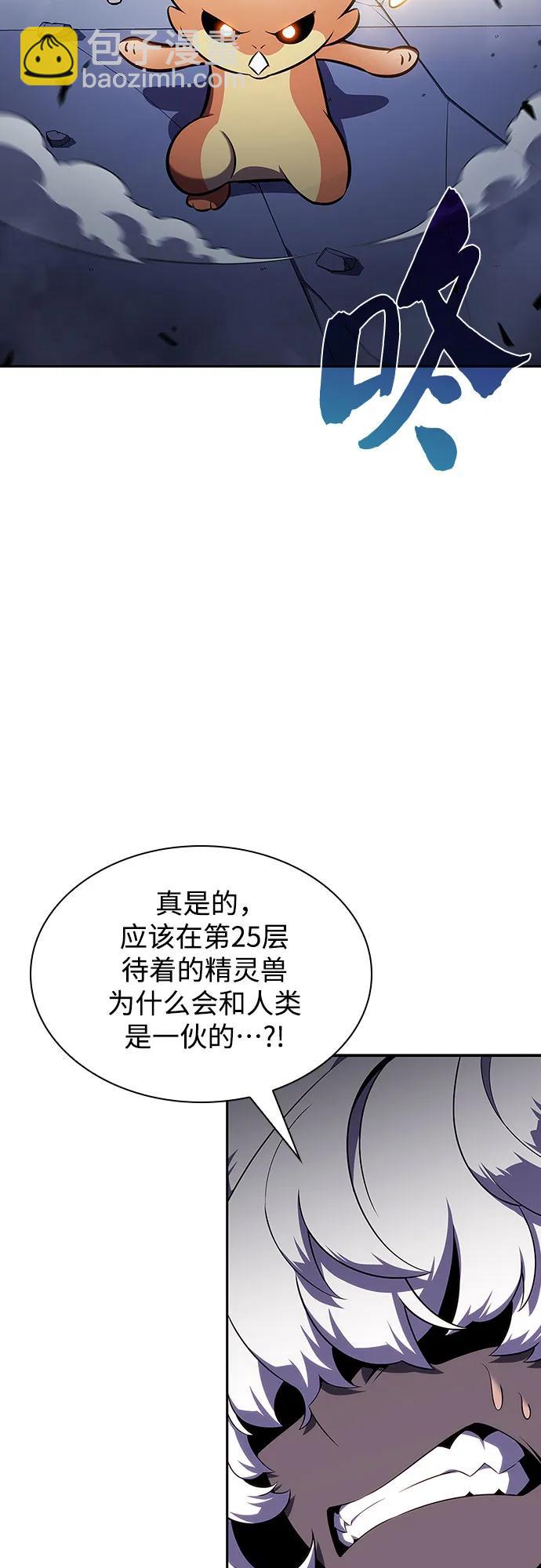 [第112话] 两层的结合（2）70