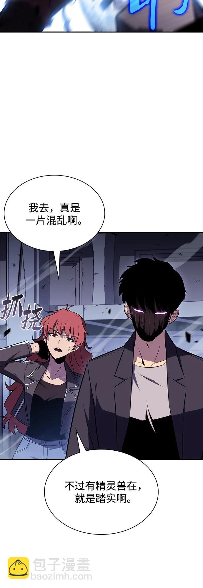 [第112话] 两层的结合（2）79