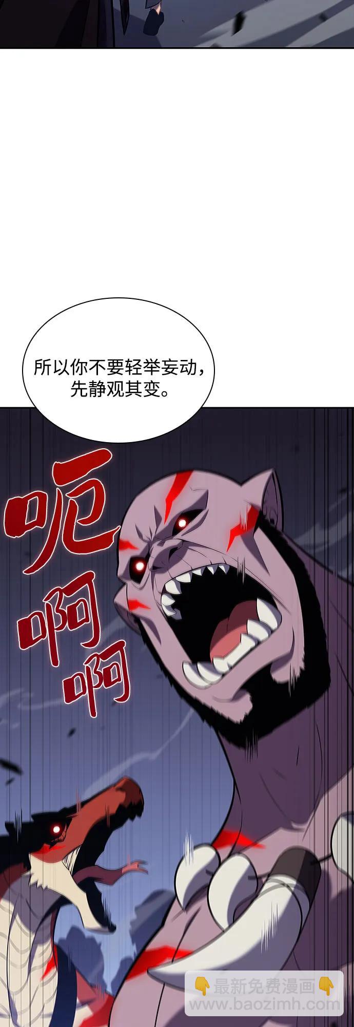 [第112话] 两层的结合（2）8
