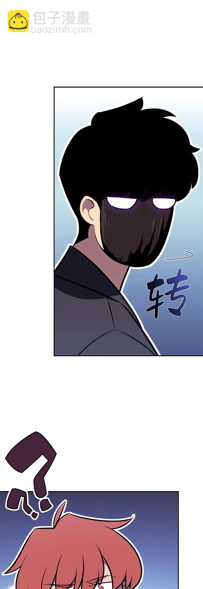 [第112话] 两层的结合（2）80