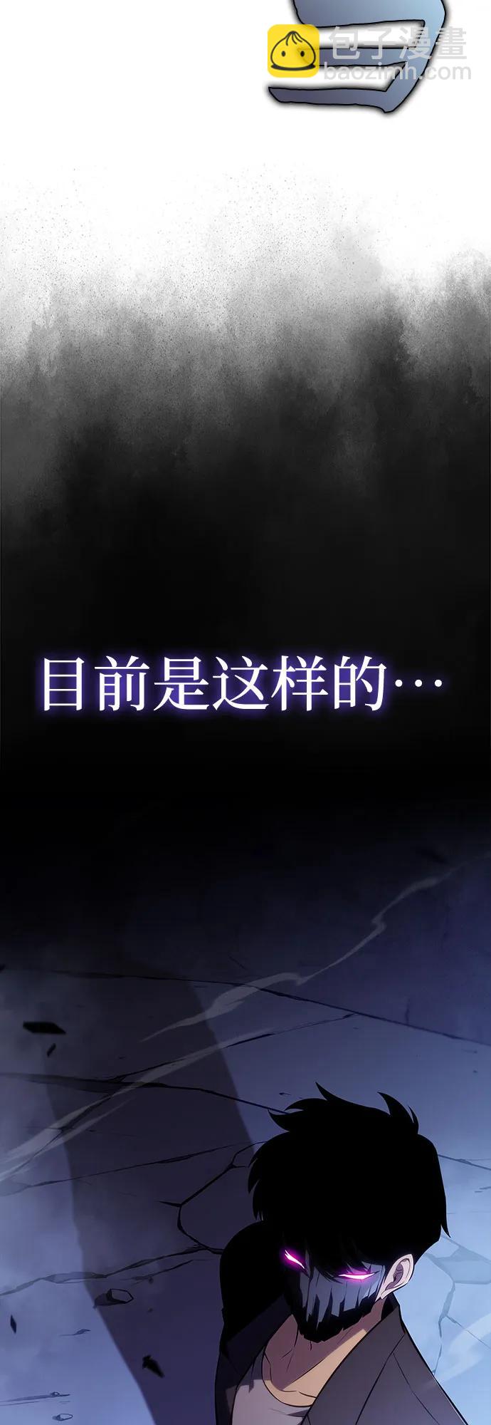 [第112话] 两层的结合（2）85