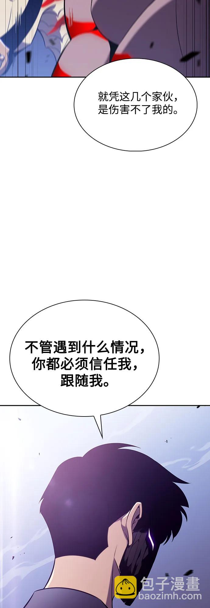 [第112话] 两层的结合（2）9