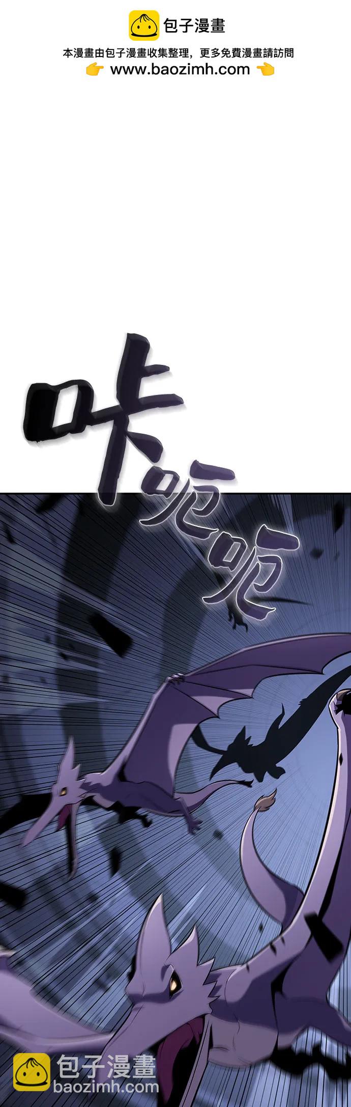 [第114话] 连接信念的绳索1