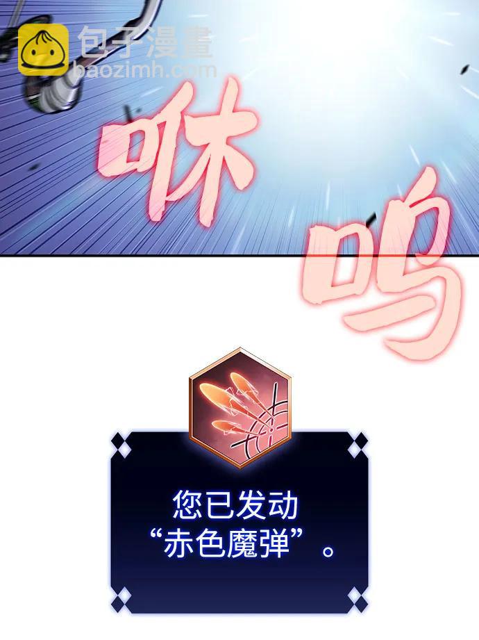 [第114话] 连接信念的绳索10