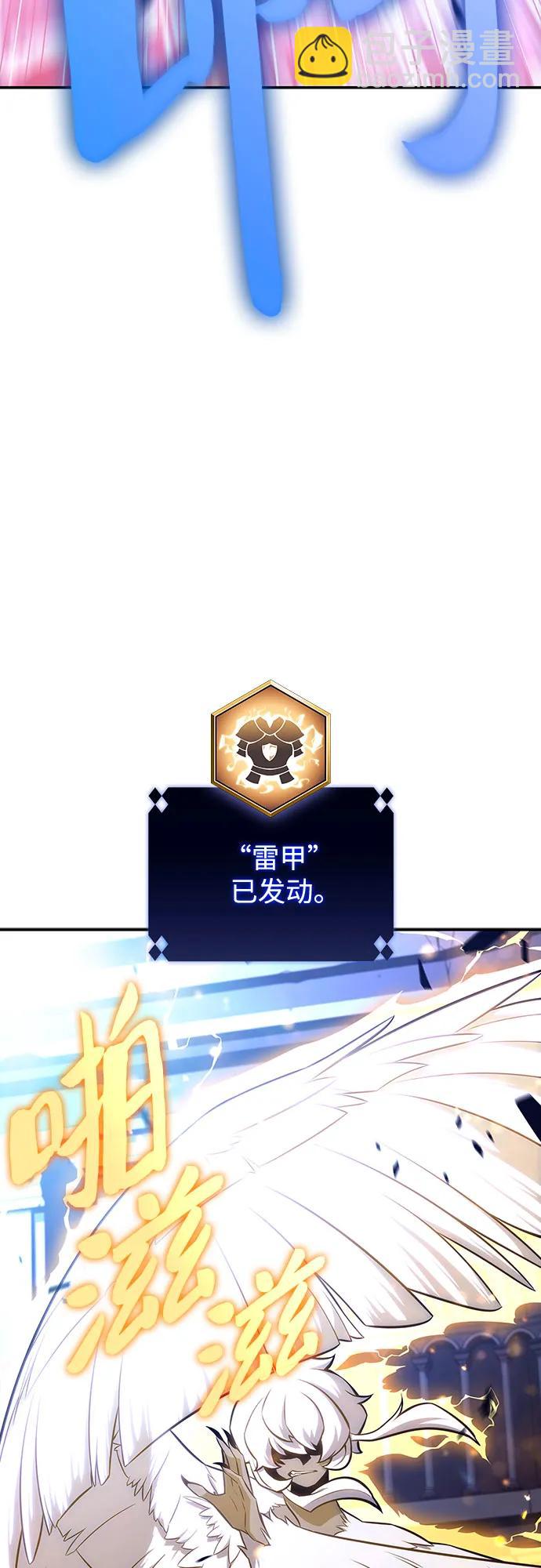[第114话] 连接信念的绳索12