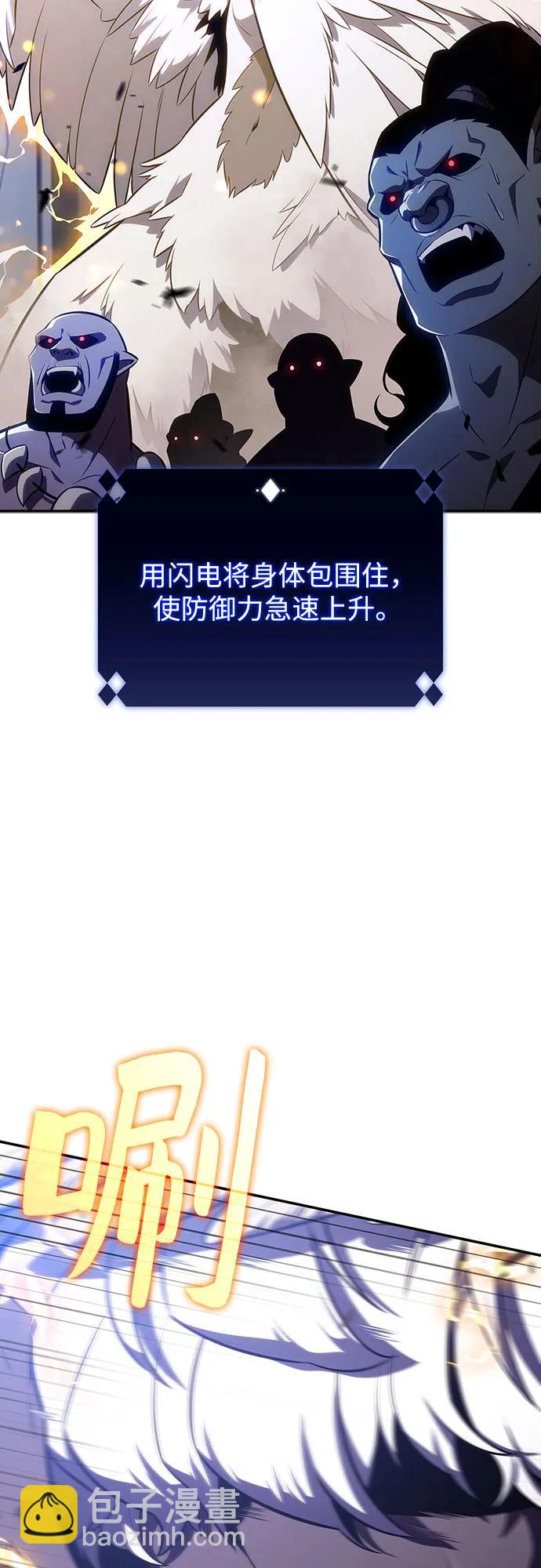 [第114话] 连接信念的绳索13