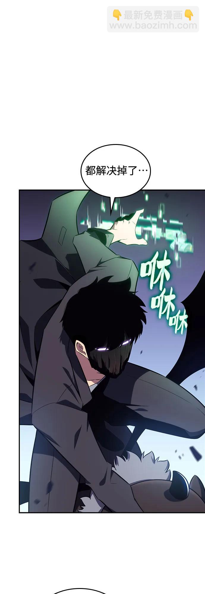 [第114话] 连接信念的绳索16