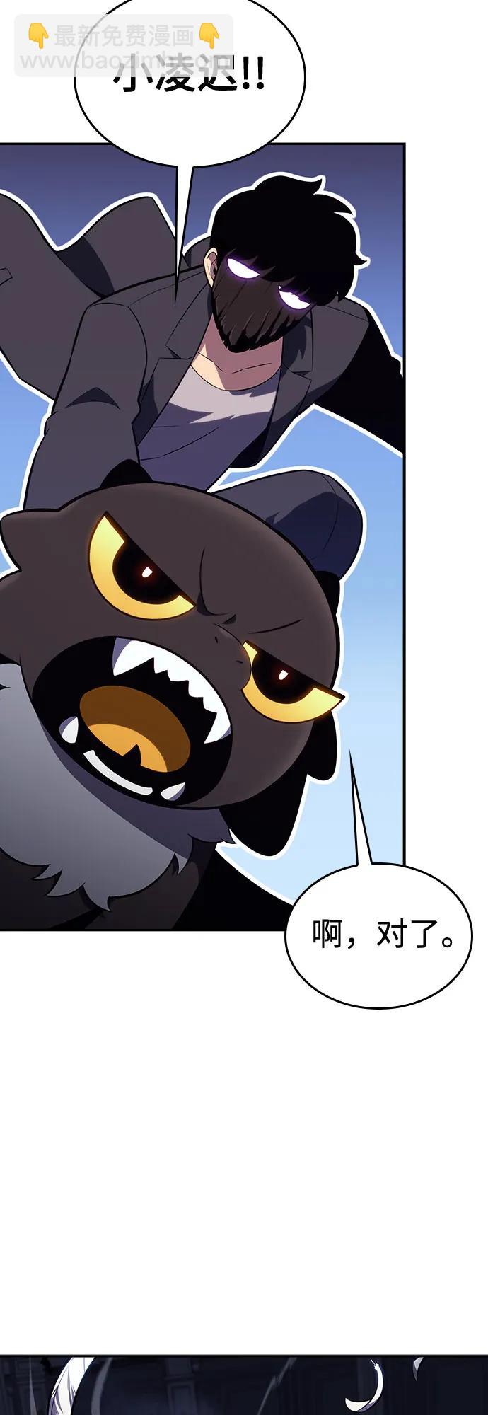 [第114话] 连接信念的绳索17