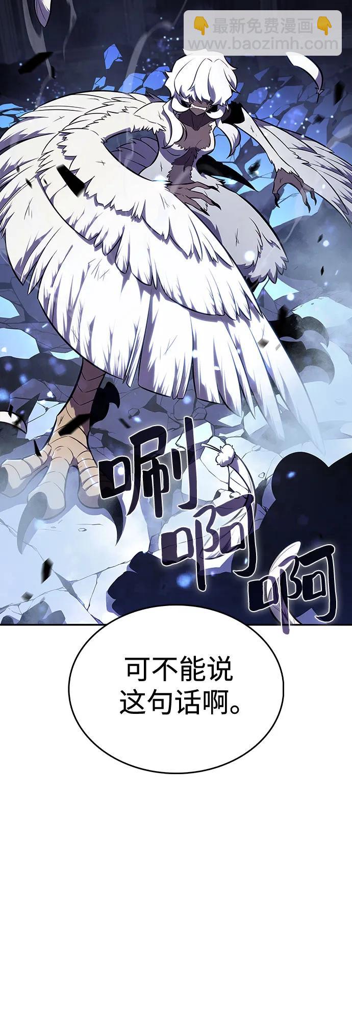 [第114话] 连接信念的绳索18