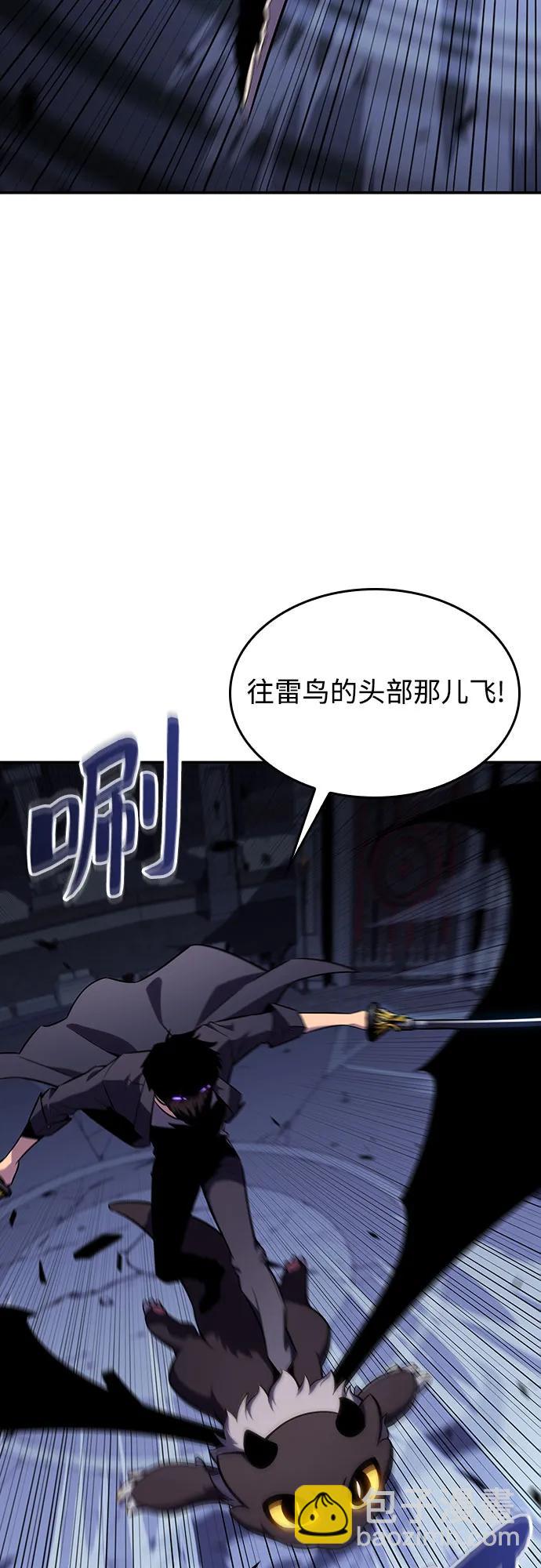 [第114话] 连接信念的绳索2