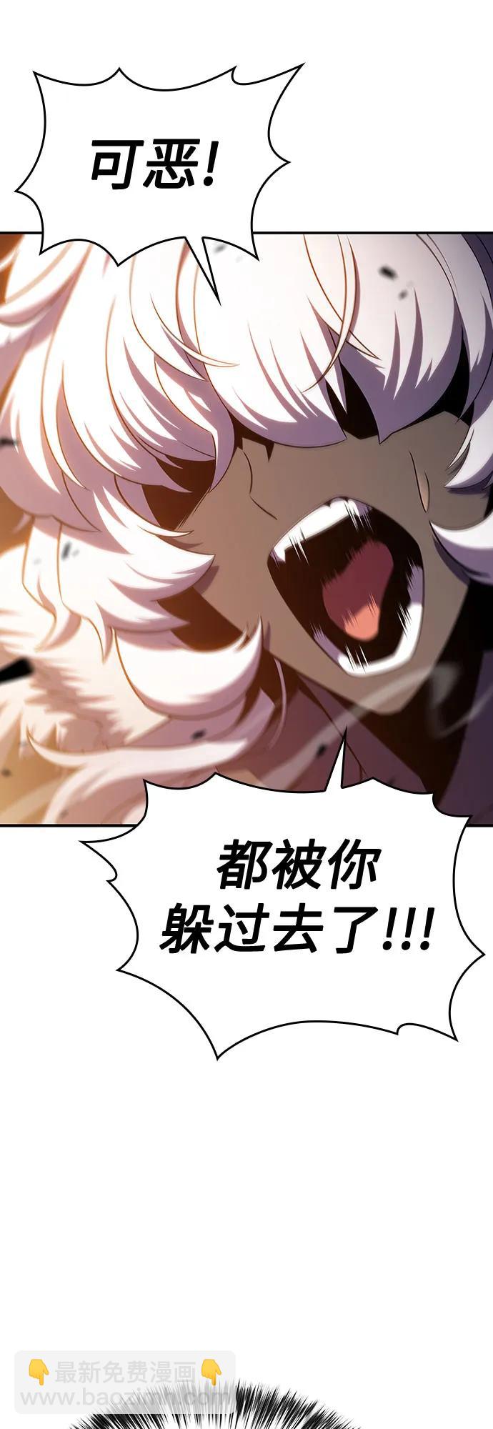 [第114话] 连接信念的绳索22