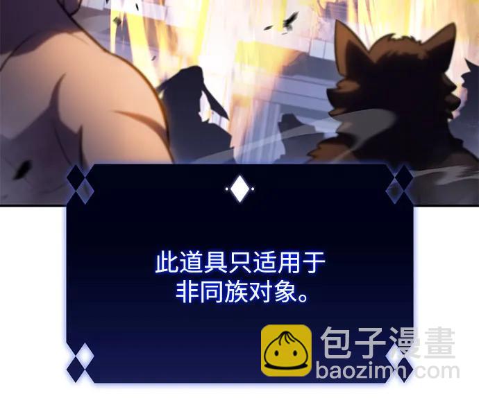 [第114话] 连接信念的绳索30