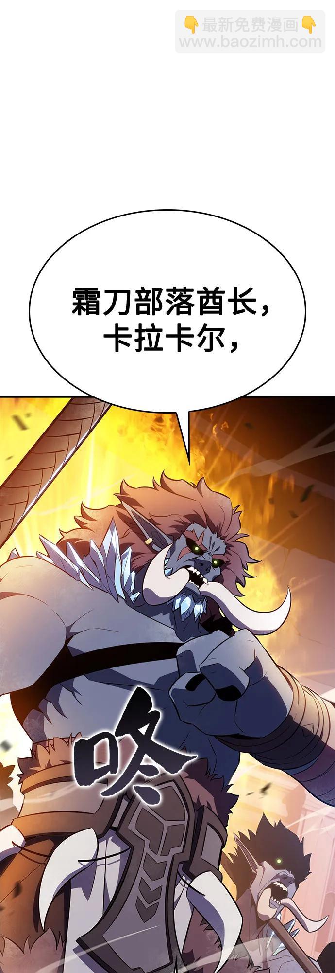[第114话] 连接信念的绳索33