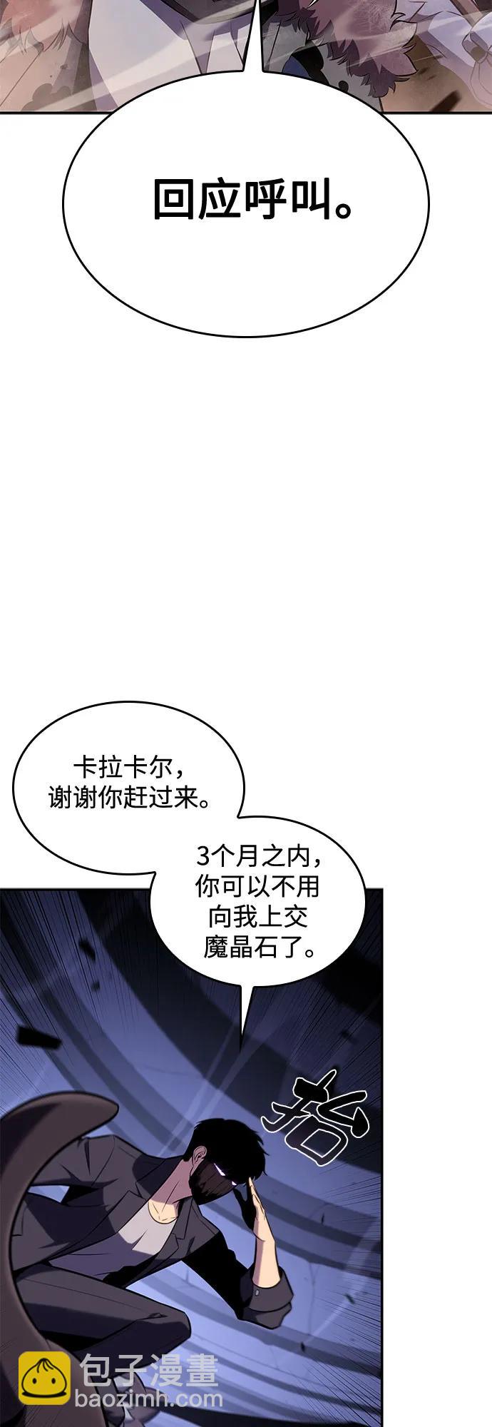 [第114话] 连接信念的绳索34