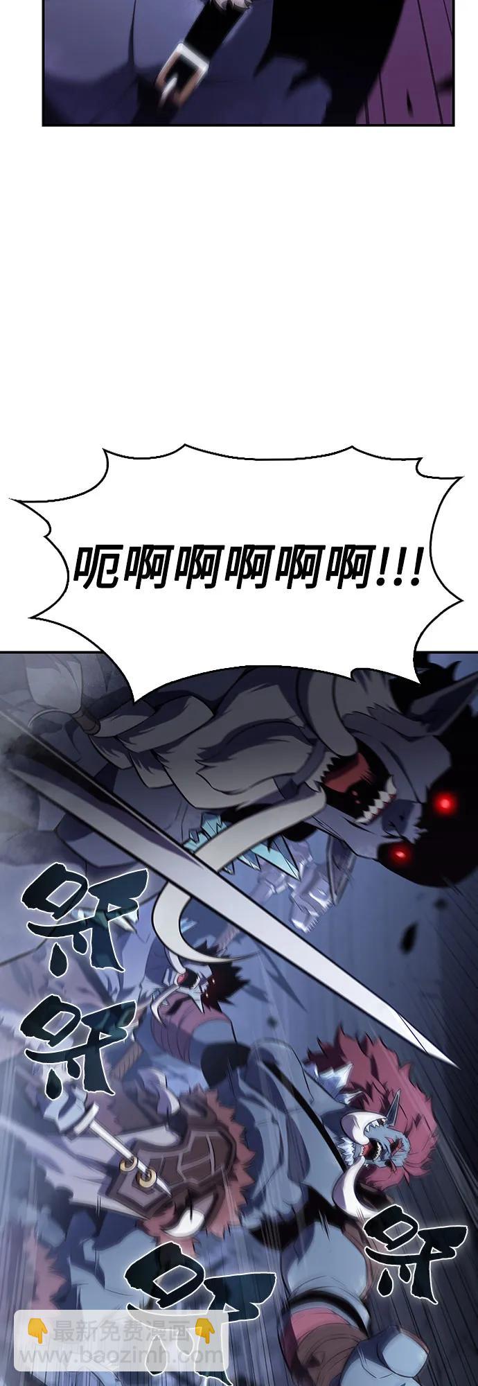 [第114话] 连接信念的绳索37