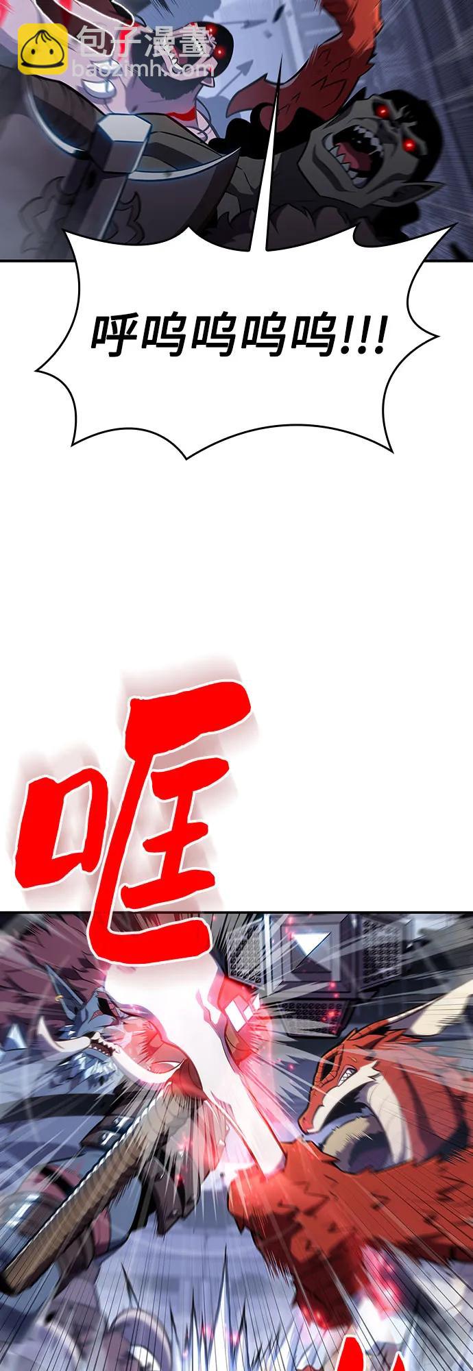 [第114话] 连接信念的绳索39