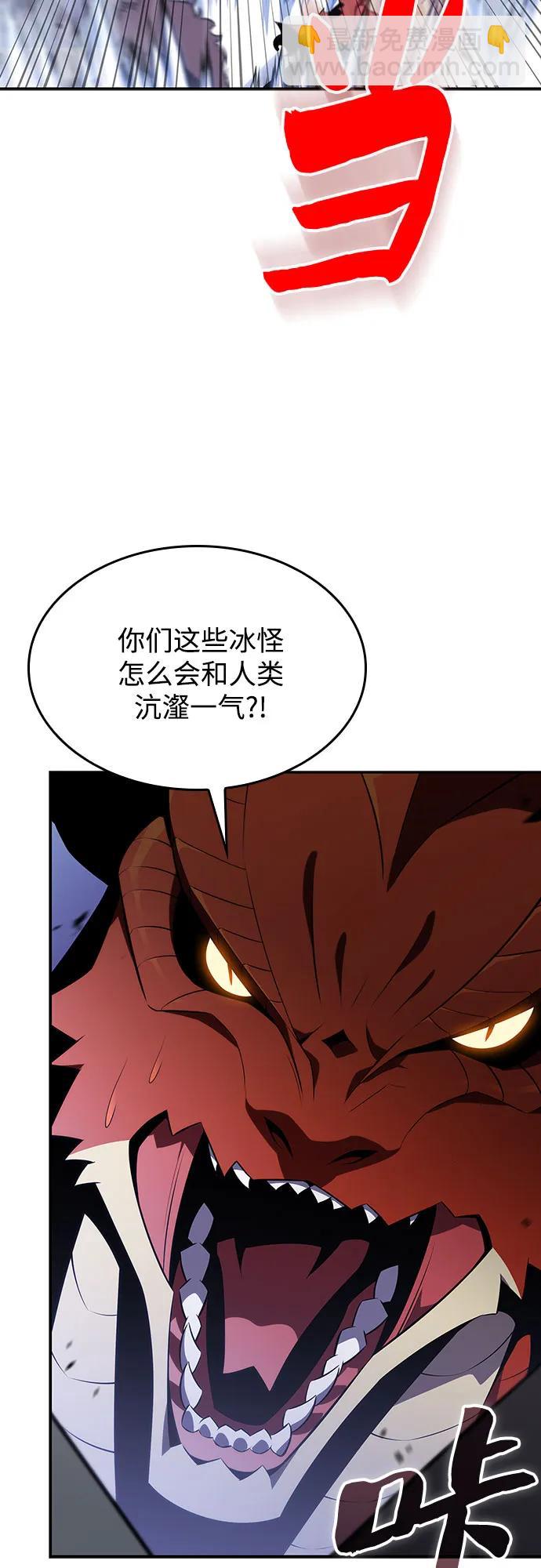[第114话] 连接信念的绳索40