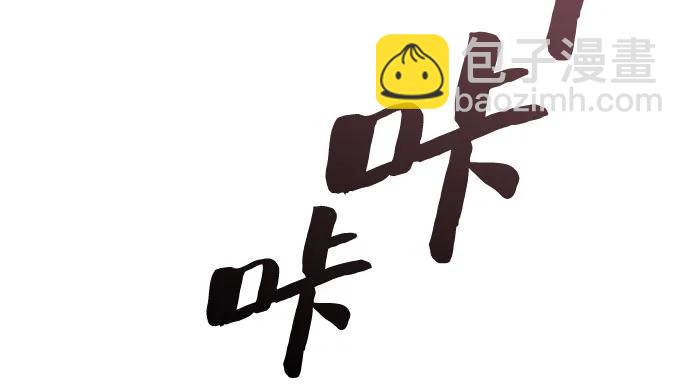 [第114话] 连接信念的绳索41